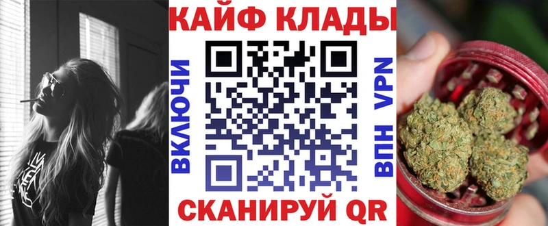 Магазин наркотиков Мезень Канабис  COCAIN  Гашиш  МЕФ 