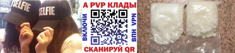A-PVP мука дарнет шоп даркнет телеграм Мезень
