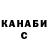 Конопля планчик Znikch