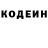 ГЕРОИН хмурый Simeon Dookie