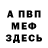 Кетамин VHQ 2 drZArik