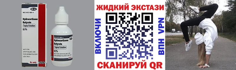 БУТИРАТ 99%  наркотики  blacksprut ССЫЛКА  маркетплейс Telegram  Мезень 