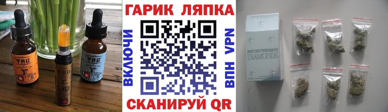 где купить наркоту  Мезень  Cannafood марихуана 