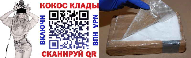 дарк нет наркотические препараты  Мезень  Cocaine FishScale 