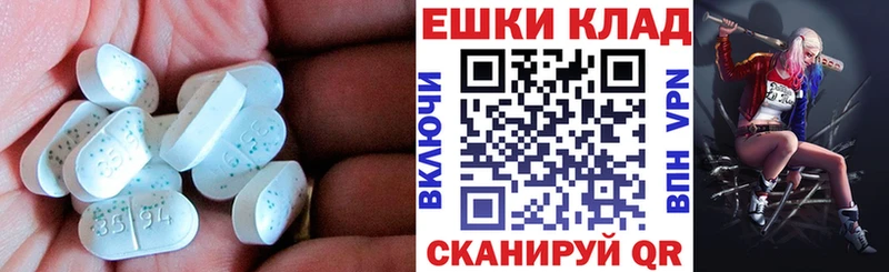 ЭКСТАЗИ mix  blacksprut ссылка  Мезень 