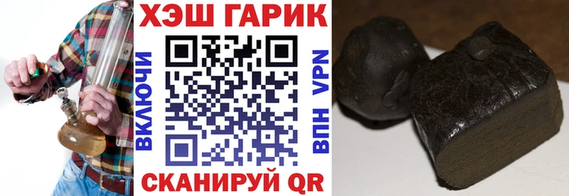 купить Мезень ГАШ Premium