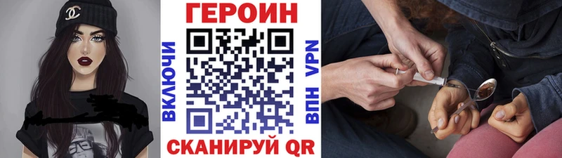 shop официальный сайт  Мезень  ГЕРОИН белый 