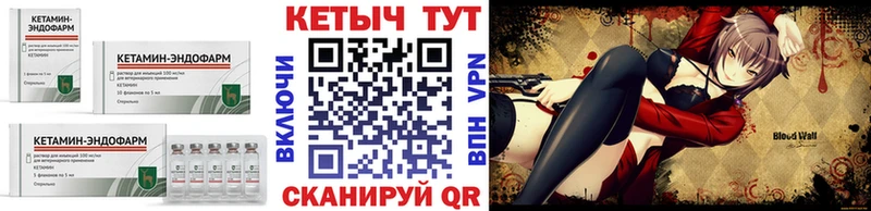 Кетамин VHQ  Мезень 