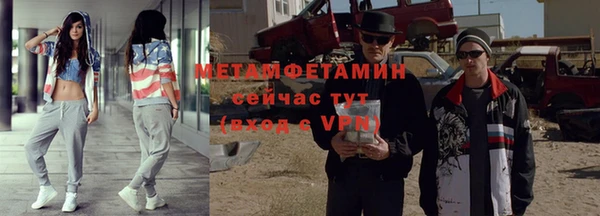 синтетический гашиш Пролетарск