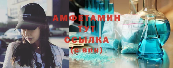 кокаин Белокуриха