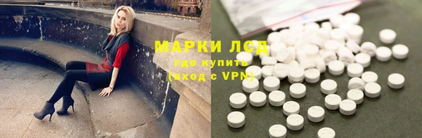 метамфетамин Богородицк