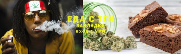 метамфетамин Богородицк