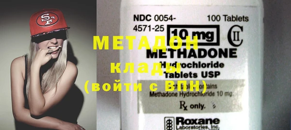 мефедрон Богородск