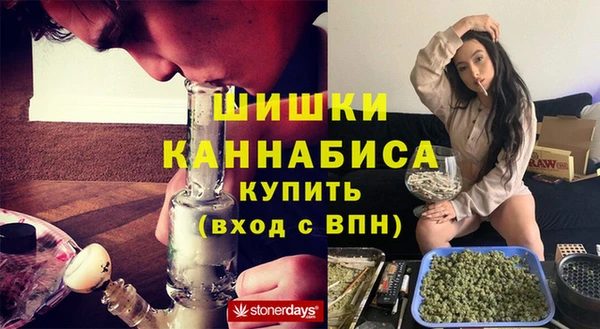 синтетический гашиш Пролетарск