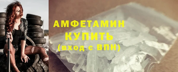 альфа пвп Протвино