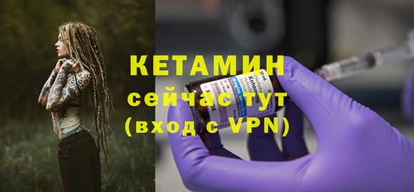 синтетический гашиш Пролетарск