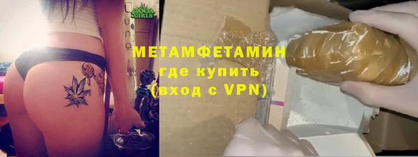 мефедрон Богородск