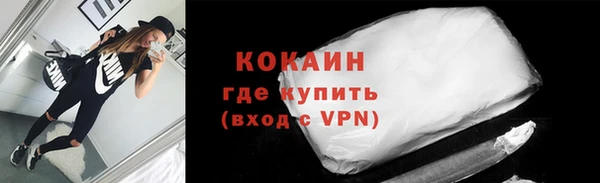 альфа пвп Белоозёрский