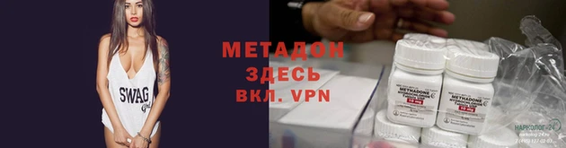 синтетический гашиш Пролетарск