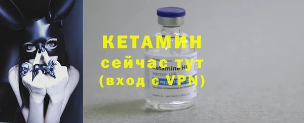метамфетамин Богородицк