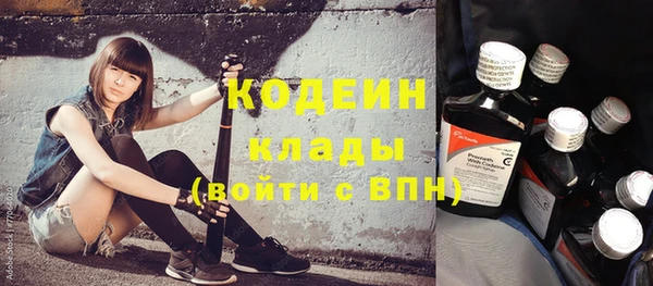 синтетический гашиш Пролетарск