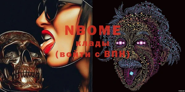 альфа пвп Белоозёрский