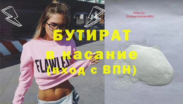 кокаин Белокуриха
