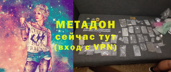 синтетический гашиш Пролетарск