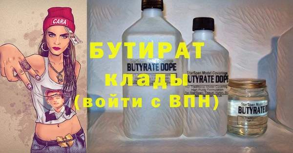 метамфетамин Богородицк