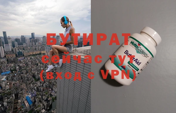мефедрон Богородск