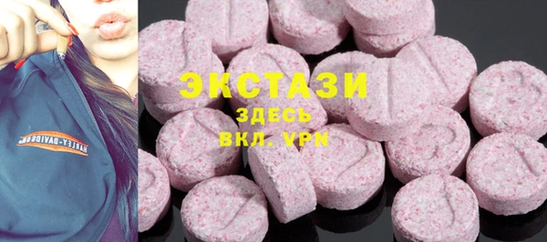 альфа пвп Протвино
