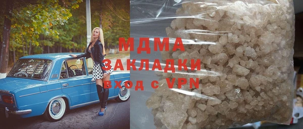 альфа пвп Протвино