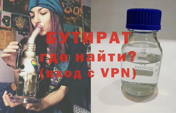 кокаин Белокуриха