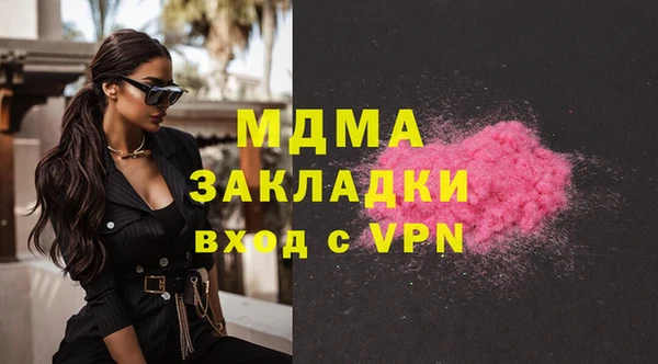 метамфетамин Богородицк
