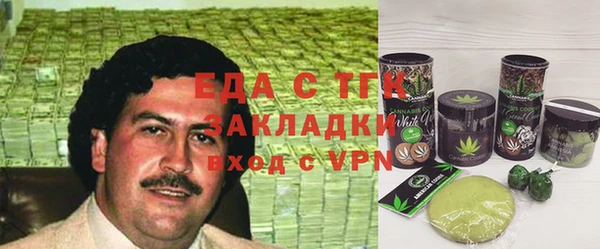 каннабис Богданович