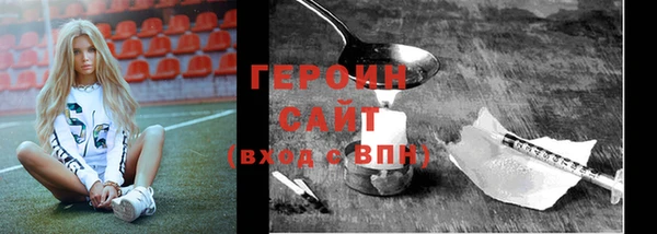 мефедрон Богородск