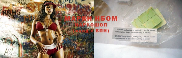 альфа пвп Белоозёрский