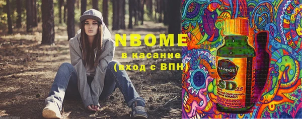 мефедрон Богородск