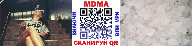 KRAKEN сайт  Мезень  МДМА молли 