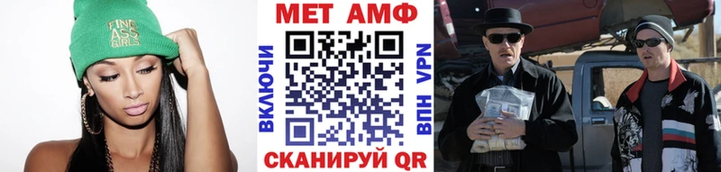даркнет сайт  Мезень  МЕТАМФЕТАМИН мет 