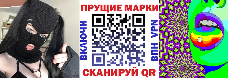 Марки NBOMe 1,5мг  магазин    гидра ONION  Мезень 