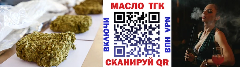 сколько стоит Мезень Дистиллят ТГК жижа